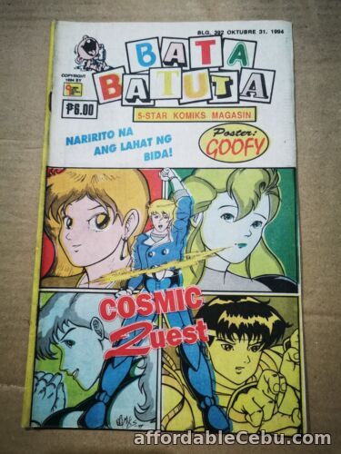 1st picture of PHILIPPINES: 1994 BATA BATUTA KOMIKS MAGAZINE #392 For Sale in Cebu, Philippines
