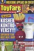 Toyfare Toy Magazine Issue #101 (JAN 2006)