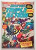 VINTAGE 1973 Marvel Triple Action #9 Avengers vs Baron Zemo Masters Evil COMICS