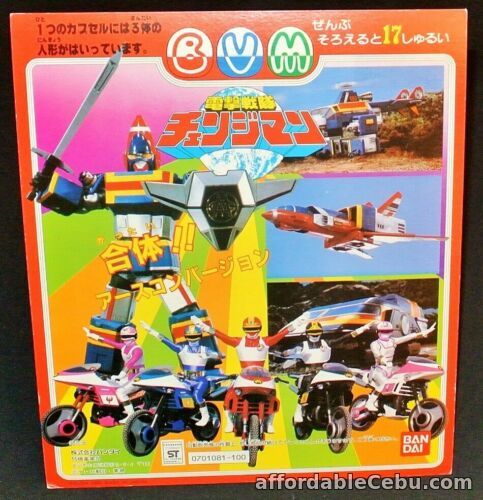 1st picture of Bandai backing cardboard / Changeman Dengeki Sentai Changeman For Sale in Cebu, Philippines