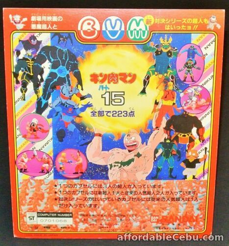 1st picture of Bandai backing cardboard/Kinnikuman Part 15 For Sale in Cebu, Philippines