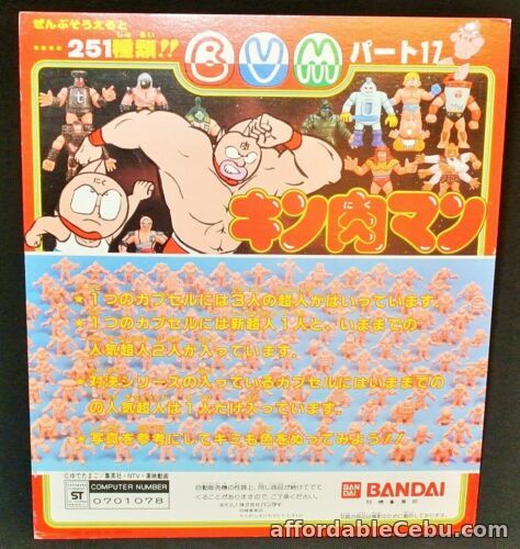 1st picture of Bandai backing cardboard/Kinnikuman Part 17 For Sale in Cebu, Philippines