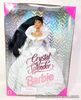 Mattel Special Edition Crystal Splendor Barbie Doll 1995 # 15137 (Brunette)