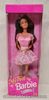 Mattel My First Barbie Easy To Dress My First Tea Party 1995 # 14875 (Brunette)