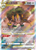 Pokemon Card Japanese Regigigas VSTAR SAR 233/172 s12a VSTAR Universe MINT HOLO