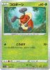 Reverse Holo Kricketot 009/172 s12a VSTAR Universe Pokemon Card Japanese