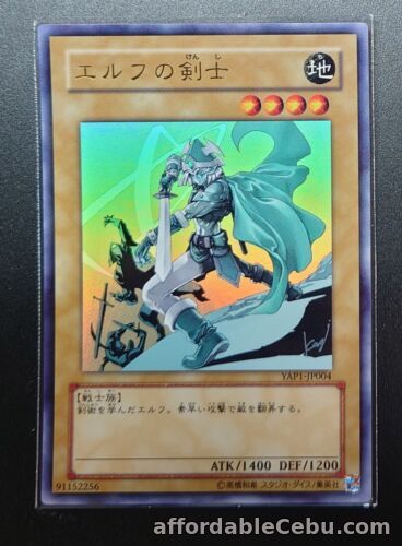 1st picture of YAP1-JP004 - Celtic Guardian - Ultra Rare anniversary/Japanese/YuGiOh! For Sale in Cebu, Philippines