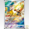Galarian Zapdos AR 188/172 s12a VSTAR Universe Japanese Pokemon Card - NM