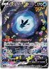 Pokemon Card Japanese Lumineon V SAR 216/172 s12a VSTAR Universe MINT HOLO