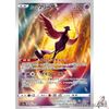 Pokemon Card Japanese - Galarian Articuno AR 182/172 s12a - VSTAR Universe MINT
