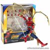 Mafex No.081 Marvel Avengers Infinity War Iron Spider-Man Action Figure In Box