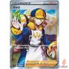 Pokemon Card Japanese - Volo SR 245/172 S12a VSTAR Universe