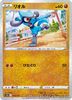 Reverse Holo 076/172 Riolu s12a VSTAR Universe Pokemon Card Japanese
