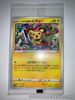 Pokemon Card Japanese Mischievous Pichu 214/S-P Graniph & Hajime Syacho PROMO JP