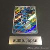 Pokemon Card  - Riolu AR 086/078 sv1S Scarlet ex Japanese