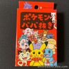 Pokemon old maid card deck playing card Pokemon center limited Japan w/Tracking