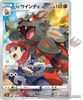 Pokemon card s10a 075/071 Hisuian Arcanine Rei CHR Sword Shield Dark