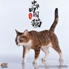 JXK 1/6 Chinese garden Cat Pet Statue Animal Model Figure Collector Toy Gift