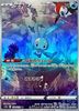Pokemon Card Japanese Manaphy AR 178/172 S12a VSTAR Universe MINT HOLO