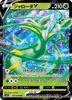 Pokemon Card Japanese Serperior V RR 005/068 S11a Incandescent Arcana HOLO