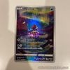 Pokemon Card Japanese - Keldeo AR 179/172 S12a VSTAR Universe NM Japan JP
