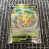 Pokemon Card Japanese Leafeon V s12a  011/172 RR VSTAR Universe HOLO