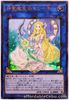 LVP3-JP036 - Yugioh - Japanese - Selene, the Sacred Empress of Magic - Ultra