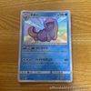 Pokemon Card Japanese - Shiny Quagsire S 170/150 SM8b Very good Japan JP