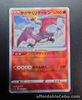 Radiant Charizard K 015/172 VSTAR Universe MINT PCG S12a/JAPANESE Pokemon Card