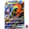 Charizard VSTAR SAR 212/172 S12a VSTAR Universe Pokemon Card Japanese