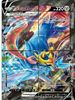 Pokemon Card Japanese - Zacian V-UNION 4 card set 009-012/013 SP5 - HOLO MINT JP