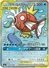 Pokemon Card Japanese Magikarp & Wailord GX SM9 099/095 SR SA Holo