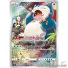 Pokemon Card Japanese Snorlax CHR 077/071 S10a Dark Phantasma Holo NM