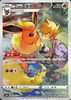 Pokemon Card Japanese Blue's Flareon CHR 188/184 S8b VMAX Climax MINT HOLO