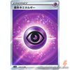 Pokemon Card Japanese - Psychic Energy SR 255/172 S12a VSTAR Universe