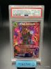Dragon Ball Super Dawn Of The Z Legends SS4 Gogeta Power’s Connection SPR PSA 10