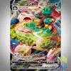 Pokemon Card 046/060-S1H-B Snorlax V MAX - RRR Japan