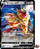 Pokemon card s12a 103/172 Zamazenta V RR Sword & Shield