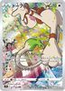 Pokemon Card Smeargle CHR 073/068 s11a Silver Tempest Japanese Pokémon TCG