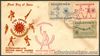 1954 Philippines In Commemoration Of The SECOND ASIAN GAMES First Day Cover