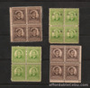 1941 Philippines Jose Rizal Issue 2 cent 2 diff + O. B. all in Block/4 mint NH