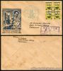 350th Anniversary Of Printing in the Philippines 1593-1943 WWII Cover A