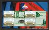 2022 Philippines 20th Years of UDENNA Corporation Generic sheet mint NH