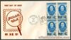1971 Philippines PHILATELIC WEEK First Day Cover - B