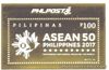 2017 Philippines ASEAN  GOLD FOIL souvenir sheet issue mint NH