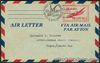 1951 Philippines AIR LETTER AIR MAIL First Day Cover
