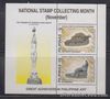 Philippine Stamps 1999 Sculptures by Jose Rizal Souvenir Sheet MNH