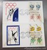 PHILIPPINES FIRST DAY COVER LOT 35