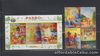 Philippine Stamps 2013 Christmas (Paintings by Foot & Mouth Artists) Complete Se