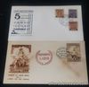 PHILIPPINES FIRST DAY COVER LOT 44